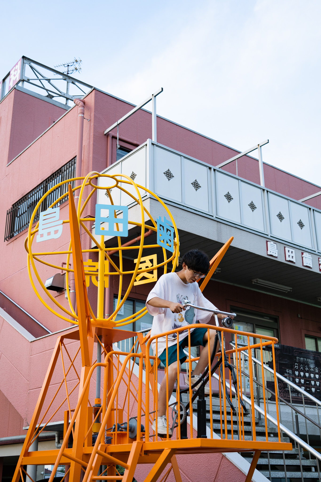 てるてる坊主と空を漕ぐ